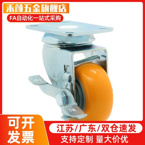 脚轮 中重载型 平底活动型CEM11-D100-D125-D150-D200-U