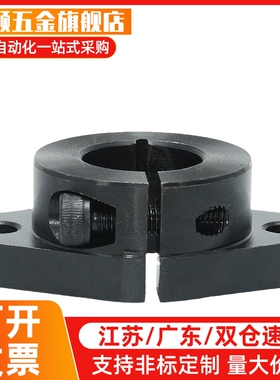 导向轴支座SHF15/法兰型开口型SHFT8/10/12/16/20/25/30/35/40/50