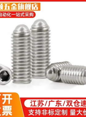 ZAC02-M3/ZAC01-M4/M5/M6/M8/M10/M12/M16定位珠球头柱塞ZAC03-M5