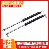 15100 22100 22130 FHJ02 22200 22120 22150 15050氮气气弹簧