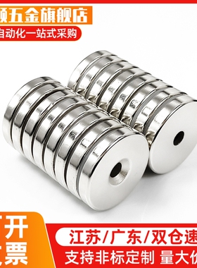 替圆型磁铁 HXNN5/6/8-1/2/3/4/5/6/8/10/12/15/20/25/30