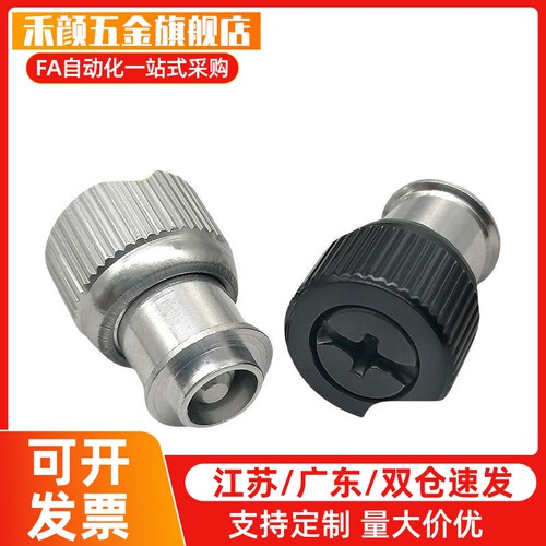 松不脱螺钉PF11M3M4M5M6-0/1/2机柜面板紧固弹簧压铆螺丝弹簧螺钉
