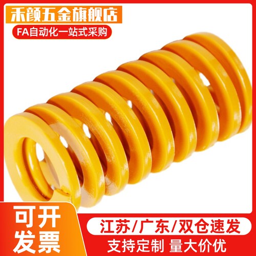 矩形螺旋弹簧SWF27-25/30/35/40/45/50/55/60/65/70/75/80/85/90