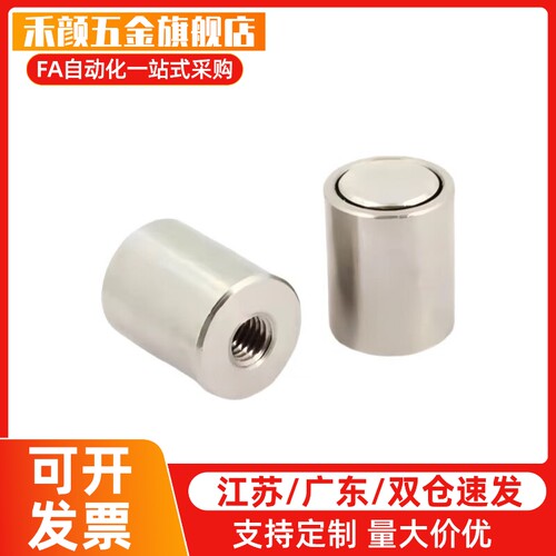 BMJ22/21 BMJ61-D20强磁带座磁铁圆形强力BMJ02 BMJ11 D4 D5 D6 8