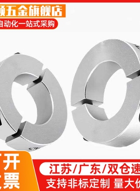 铝合金固定环开口型SCS PSCS SSCS SCSA SCSAW SCSAB20/30/35