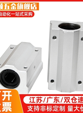 直线轴承座LHGS12 LHGW15-20 25 30 40 50单衬型双衬型