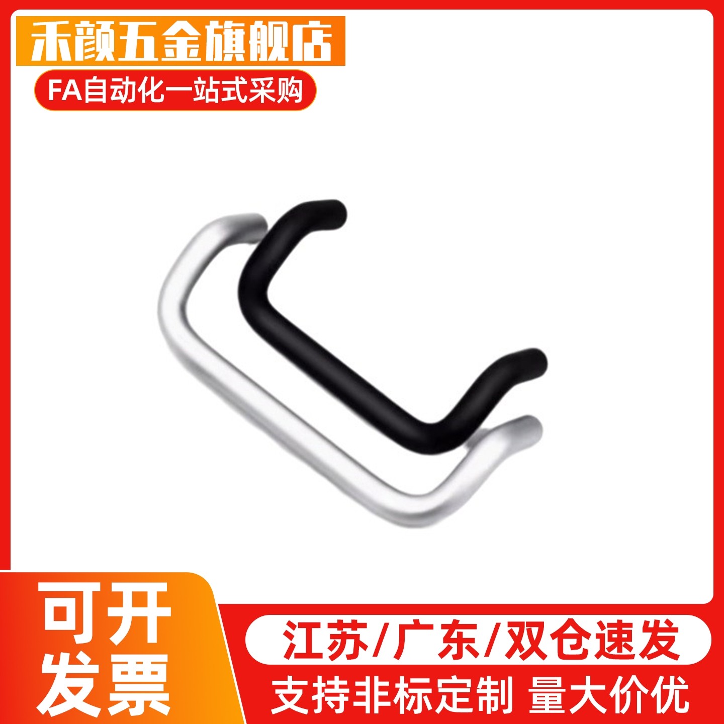 U型/弧形双折弯角型折弯拉手柜子把手ls532弯形拉手UHFN100 120 8