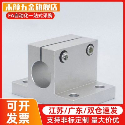 紧凑型导向轴支座 分离型GCC01-D6-H10GCL01/02/06/08-D3/D4/D5/8