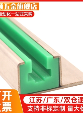 链条导向件VSW31 32 36 37-35 40 50 60-L1000带安装27法兰型2000