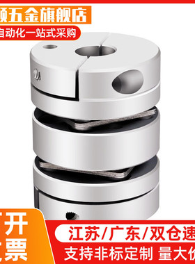 膜片联轴器 CPHA CPHAK 簧片式夹紧型键槽替D19 D25 27 32 40