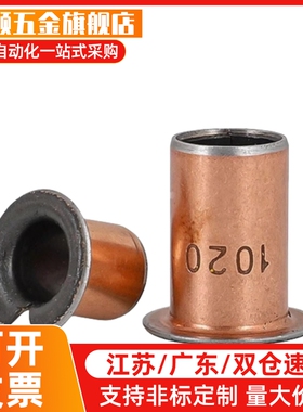 OFV02无油衬套 MDZF d3/d4/d5/d6/8-L3/4/5/6/8/10/12/15替代BUFK