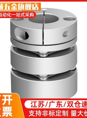 单膜片联轴器E-LMCPS68-12 14 15-12 14 15 16 17 18 19 20 22 24