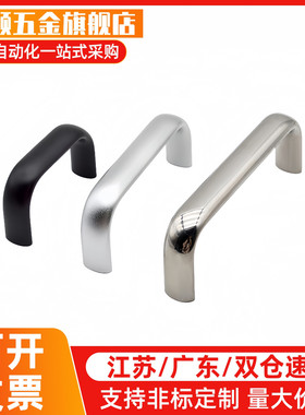 XAC26-L100/L125方形拉手F型拉手 内装拉手XAC27 XAC36铝合金拉手