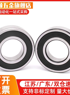 替代滚子轴承随动器C-NARTV5/C-NARTV6/8/10/12/15/17/C-NARTV20