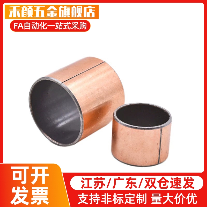 直柱型干式衬套MDZB3/4/5/6/8/10/12/13/15/16-3/4/5/6/8/10/12/