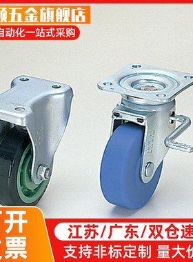 脚轮CMGJ/CMGK/CMGS-75/100/130/150/200-R-U-N-K