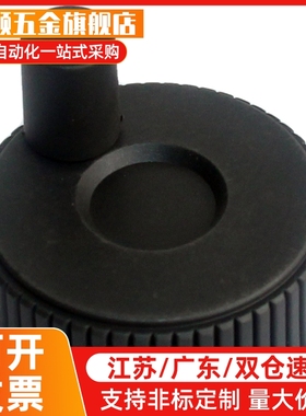 替代HWLB-D50/60-E6/8/10 网纹手轮 直纹手轮 条纹手轮 尼龙材质