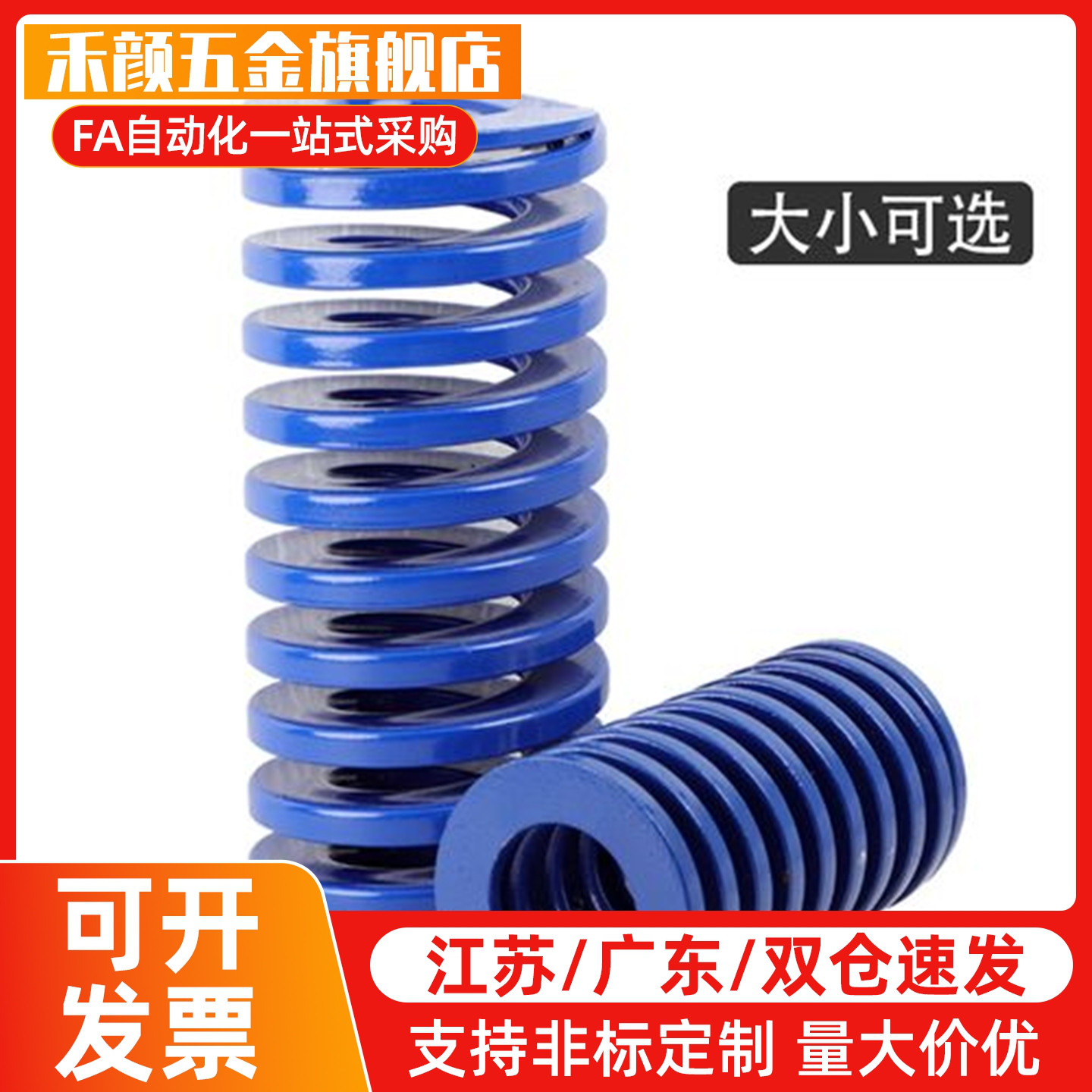 矩形螺旋弹簧SWL12-10/15/20/25/30/35/40/45/50/55/60/65/70/75