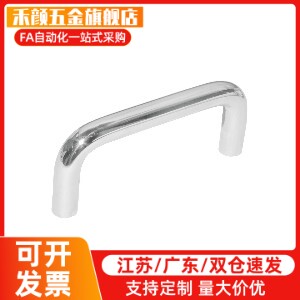 同 XAE31-D9/D10-L80/L90/L100/L135/L150 圆不锈钢拉手