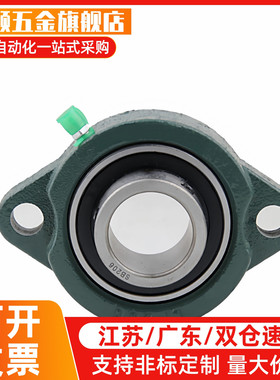 带菱形轴承座HDH12/HDH15/HDH17/HDH20/HDH25/HDH30/HDH35/HDH40