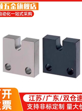 调整螺栓固定块 薄型 PCC22-4/5/6/8-H15 20 25 PCC30紧固件安装