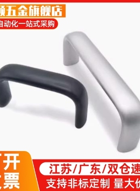 拉手XAG11-L75/L100/L125/L150/L175铝合金内装门柜椭圆形把手