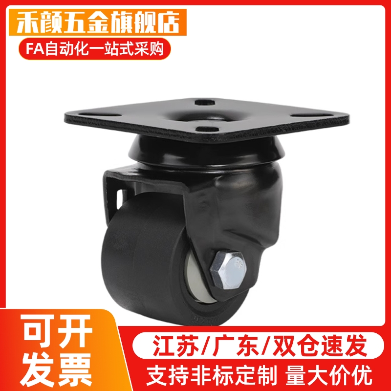 工业脚轮 JCA-JCB-JCD-63/75 E-CBS01 E-CBT01/02/11-D65/D75-PF