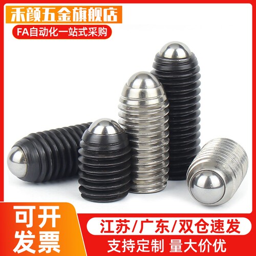 碳钢粗牙树脂轻载加长型球头柱塞NPJR3/4/5/6/8/10/12/16波子玻珠