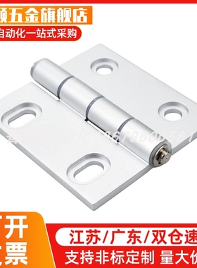 腰孔型铝合金合页AKQ01-G-Y-6247/6263/6279/6363/6379/7863Y/797