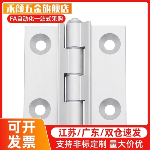 碟形铰炼HFC81/83-47/47A/63 HFC28 E-HFC29 铝合金合页沉孔腰孔