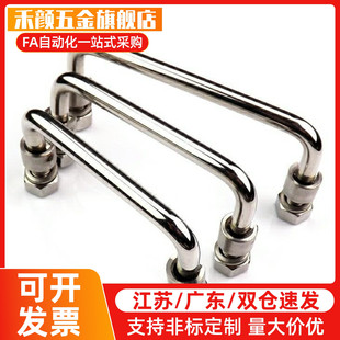 可折叠拉手XAE61/XAE62-L60/L84/L90/L90A/L100/L120/L135/L155