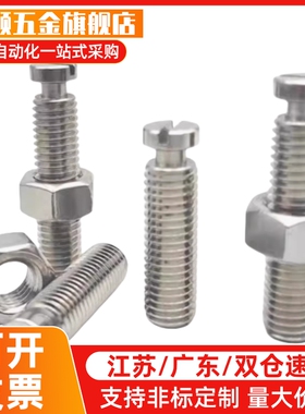 槽型拉伸弹簧支柱BTB-D3/4/5/6/8-L10/15/20/25/30/35