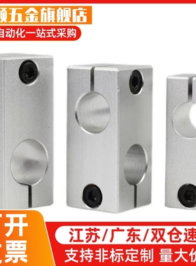 RDE21/RDE22-D6/D8/D10/D12/D15/D16/D20/D25/D30/D35支柱固定夹