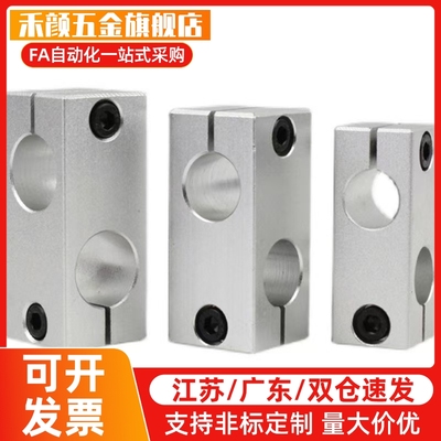 RDE21/RDE22-D6/D8/D10/D12/D15/D16/D20/D25/D30/D35支柱固定夹