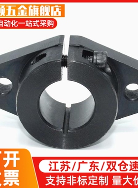 SHF15法兰型开口型导向轴支座SHFT8/10/12/16/20/25/30/35/40/50