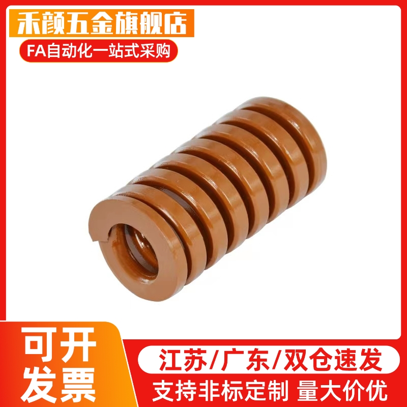 矩形螺旋弹簧SWS21-20/25/30/35/40/45/50/55/60/65/70/75/80/90