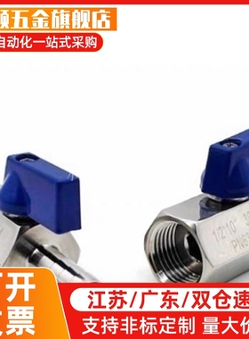 BBHRS11/BBRCS22/33c-BBPH61 BBPH93 BBPH124-B W Y BL球阀