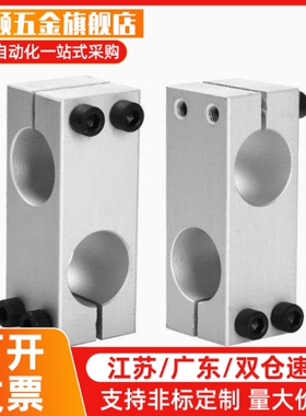 RDE41-D8-D10-D12-D15-D16-D20-D25-D30-D35支柱夹同径直交