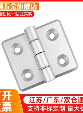 恰和达 AKQ01-B-Z-L-4847 门框部分 拔插型铝合金合页&am