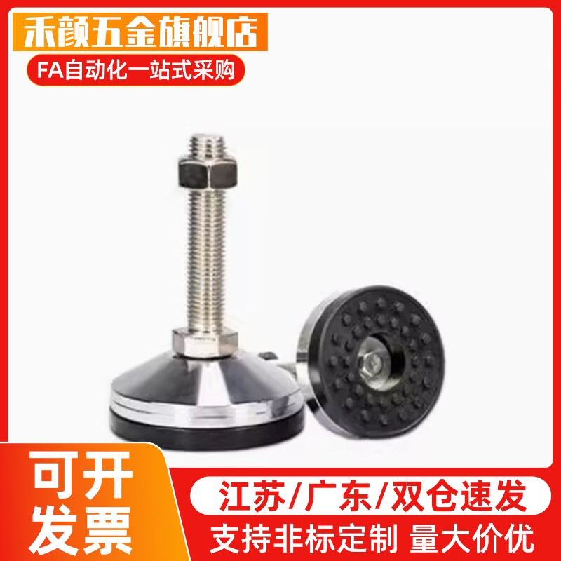 替代超重载型脚杯WAM06 WAM03-D100-M20/M24/M30-L100防震