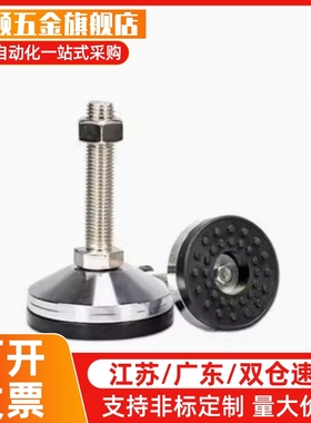 替代超重载型脚杯WAM06 WAM03-D100-M20/M24/M30-L100防震