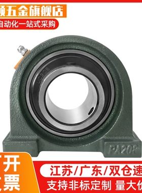 T- E- 带座轴承BDP-201-202-203-204-205-206-207-208-209-210