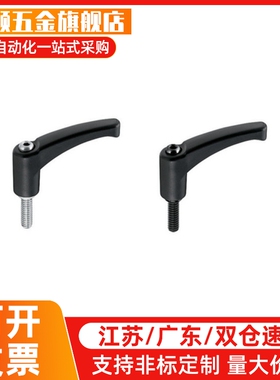 圆弧形手柄HAD51/HAD52-M4/M5/M6/M8/M10/M12-L12L16L20L25L32L40