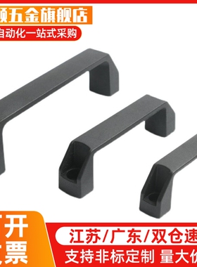 标准件XAB01-L90/L120/L180 XAB02-L90/L120/L180方形拉手