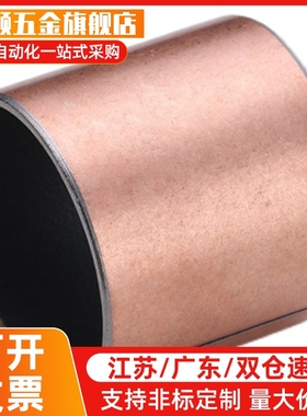 无油衬套/直柱型 OFV01-d3-d4-d5-d6-L3-L4-L5-L6-L8-L10-L12