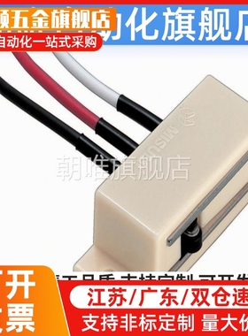 E-LMGSR1/2 E-LHMGR-T-150/200 MGSTK带开关三线磁力扣 工业门吸