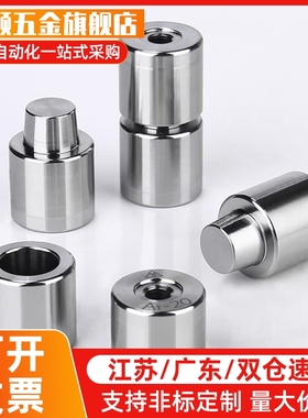 锥度精定位销组件TPN10 13 16 20 25 30 35 42模具日标圆形定位柱