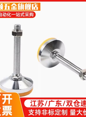 C-CPVC/CPVCH10/12/16/20-80/100/120/150/200调整块替代怡米脚杯