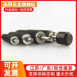 2016 1410 2025 2525 3625 可调油压缓冲器阻尼器ASDC 2530 ASDT