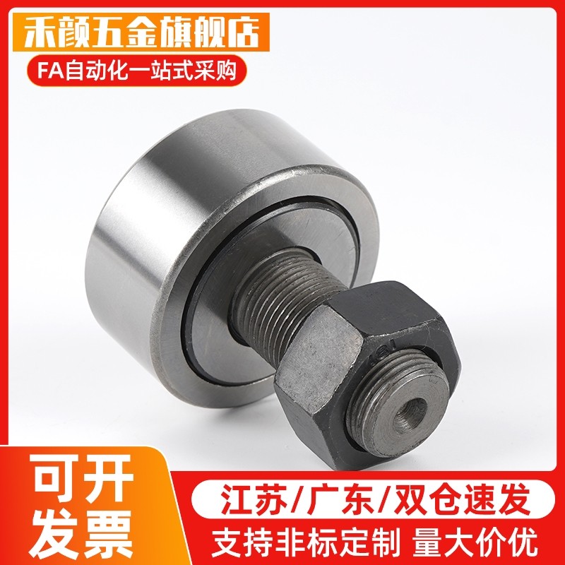 随动器CF3/4/5/6/8/10/12/16/18/20/24/30B/BUU-YIHEDA替代